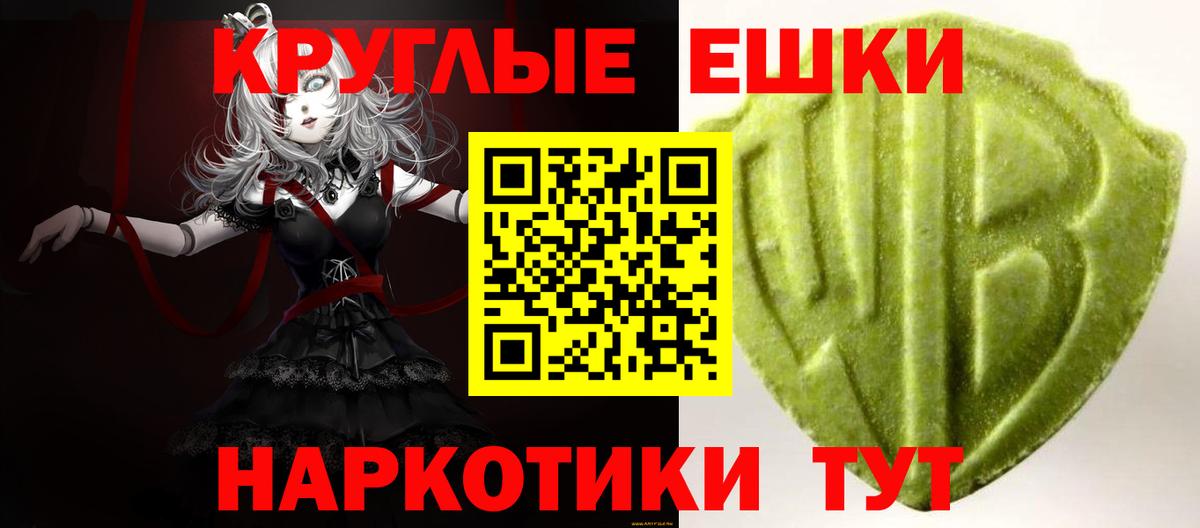 Ecstasy TESLA Крымск