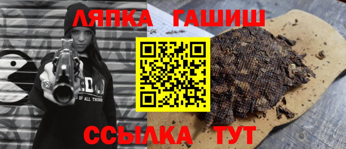 купить наркотики цена  ГАШИШ Ice-O-Lator  Вход с VPN  ГАШИШ  Гашиш гарик  Крымск 