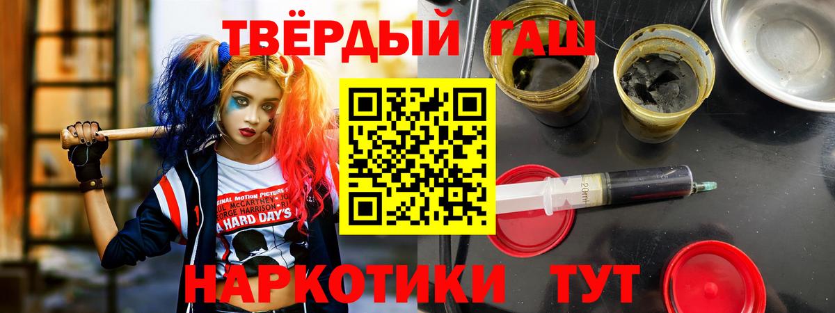 Меф кристаллы  КОКАИН  МДМА  Крымск  МАРИХУАНА  Вход с VPN  ГАШИШ 