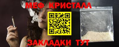 меф VHQ Кимры