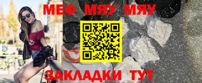 mdma Комсомольск-на-Амуре