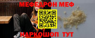 МДПВ Кинель
