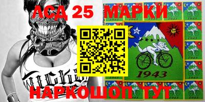 mdma Комсомольск-на-Амуре