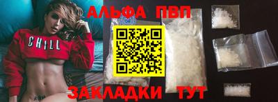 меф VHQ Кимры