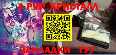 меф VHQ Кимры
