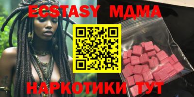 МДМА Коммунар