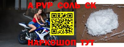 меф VHQ Кимры