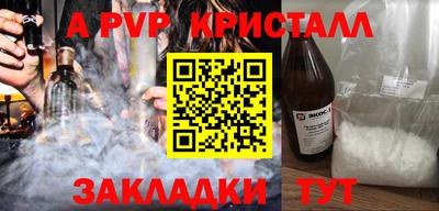 меф VHQ Кимры