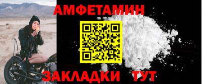 apvp Кингисепп