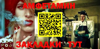 меф VHQ Кимры