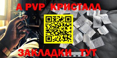 mdma Комсомольск-на-Амуре