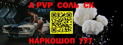 apvp Кингисепп