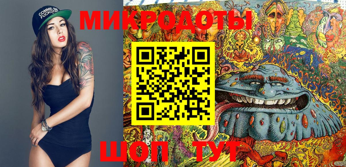 Галлюциногенные грибы Psilocybine cubensis  Вход с VPN  где найти наркотики  Псилоцибиновые грибы GOLDEN TEACHER  Крымск 