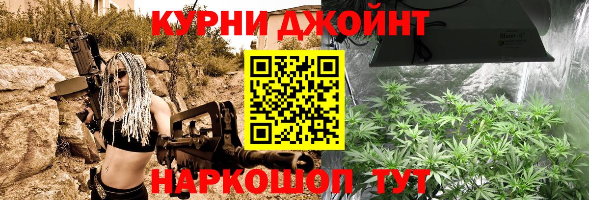 Конопля семена Крымск