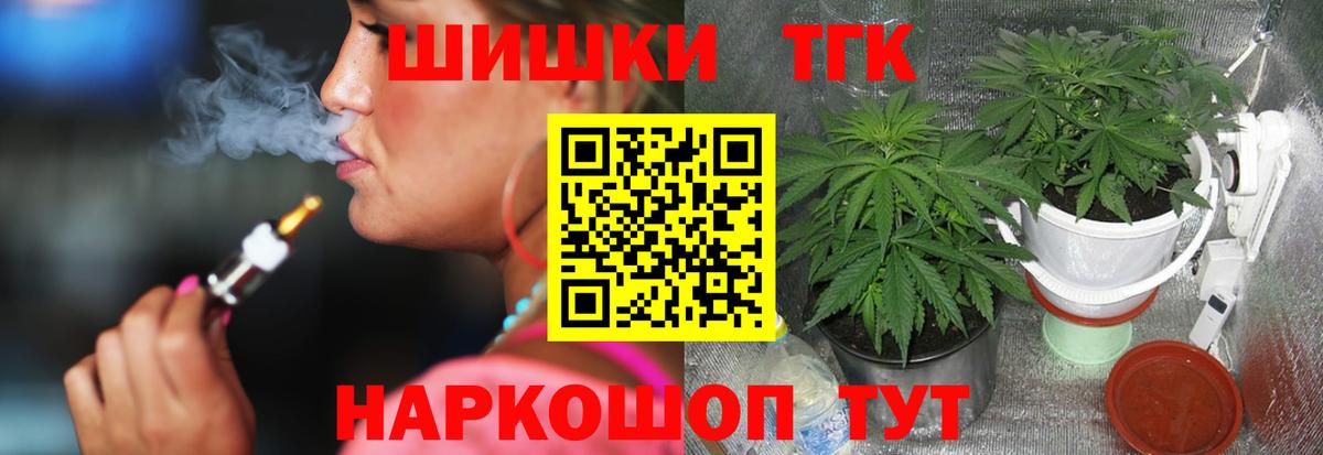 Крымск  Бошки Шишки MAZAR  МАРИХУАНА индика  Каннабис Ganja  Вход с VPN  Каннабис ГИДРОПОН 